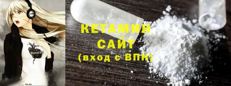 хочу наркоту  Беломорск  КЕТАМИН ketamine 