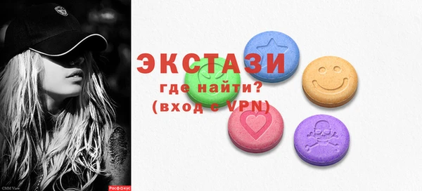 ECSTASY Балабаново