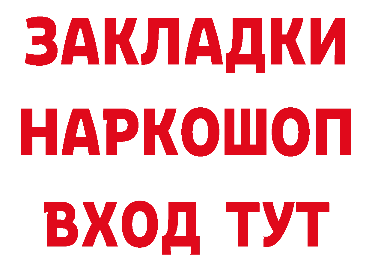 БУТИРАТ оксана вход сайты даркнета кракен Беломорск