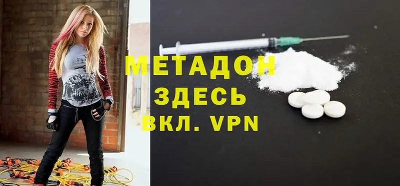 сайты даркнета как зайти  Беломорск  МЕТАДОН methadone 